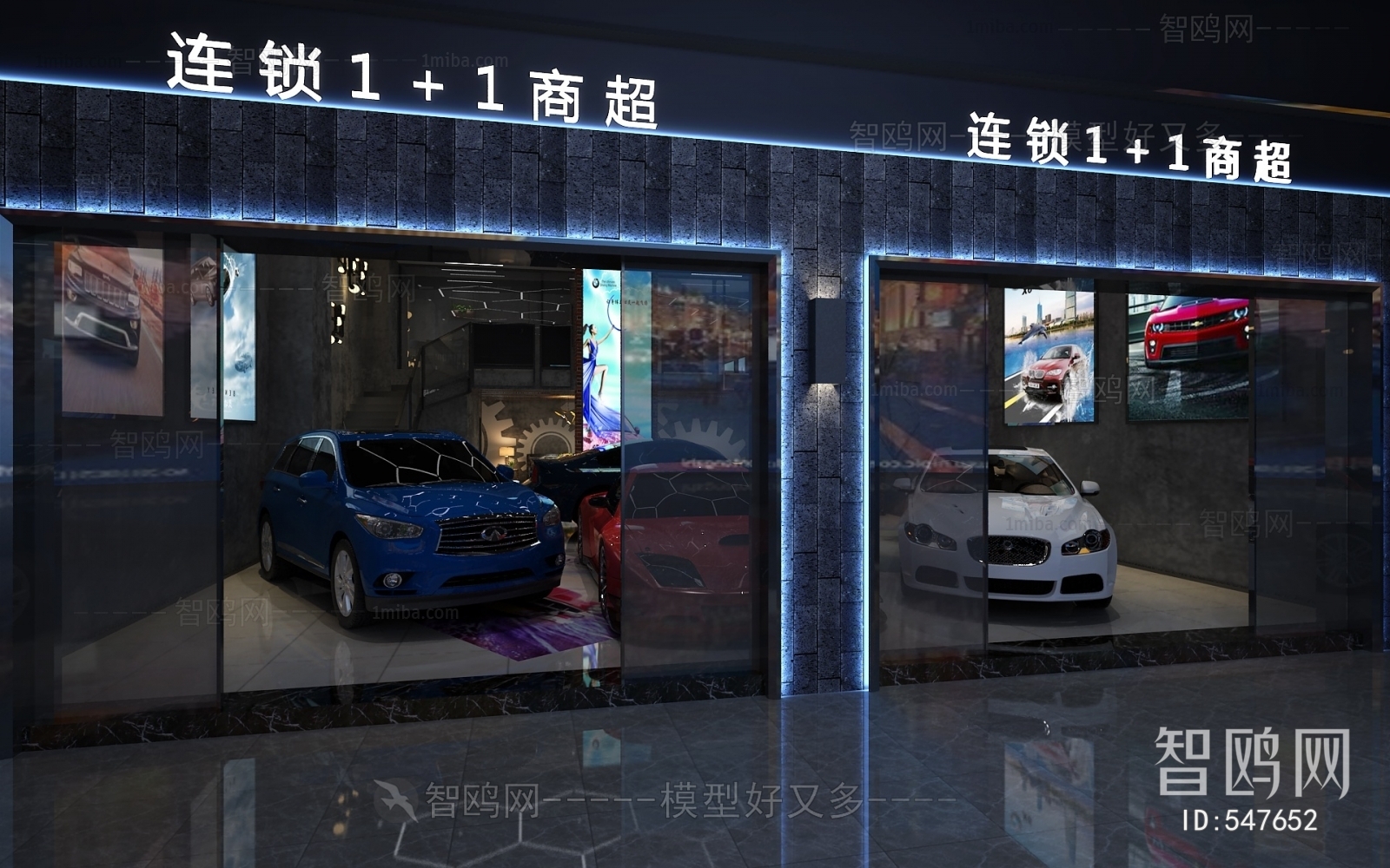 Modern Automobile 4S Shop