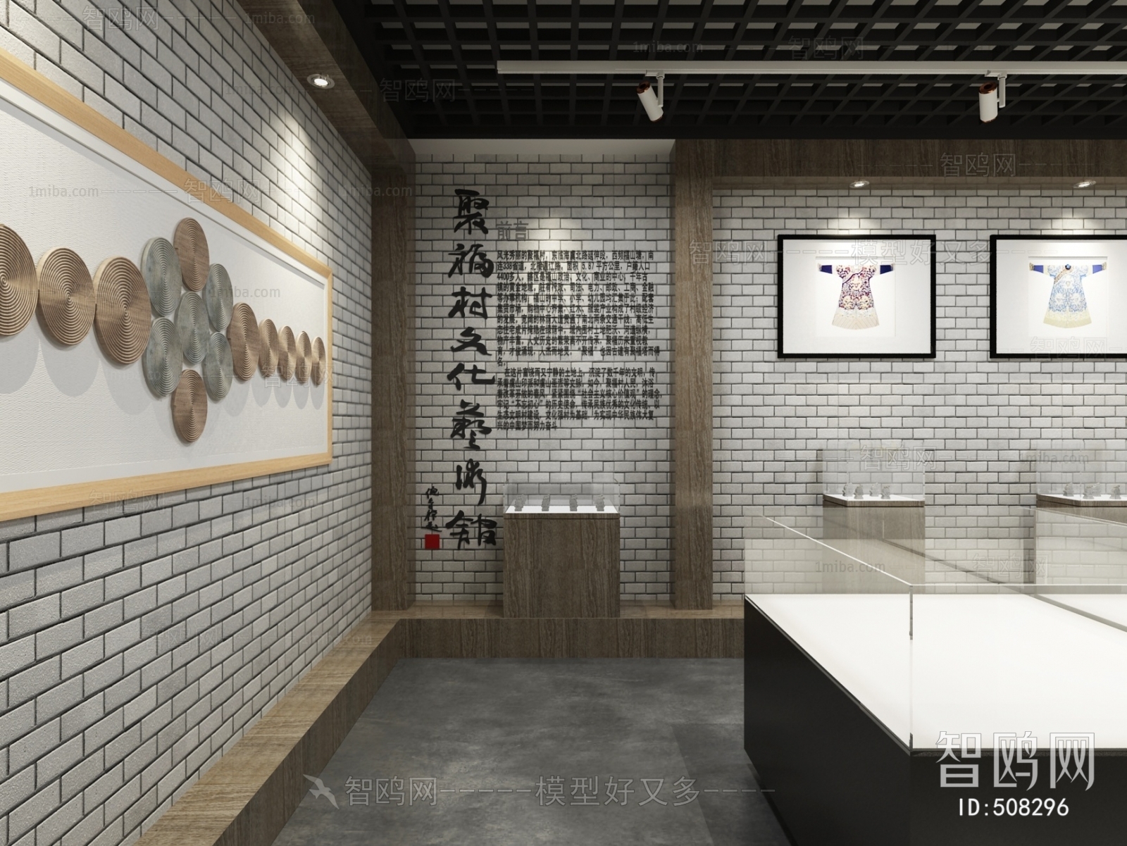 New Chinese Style Museum