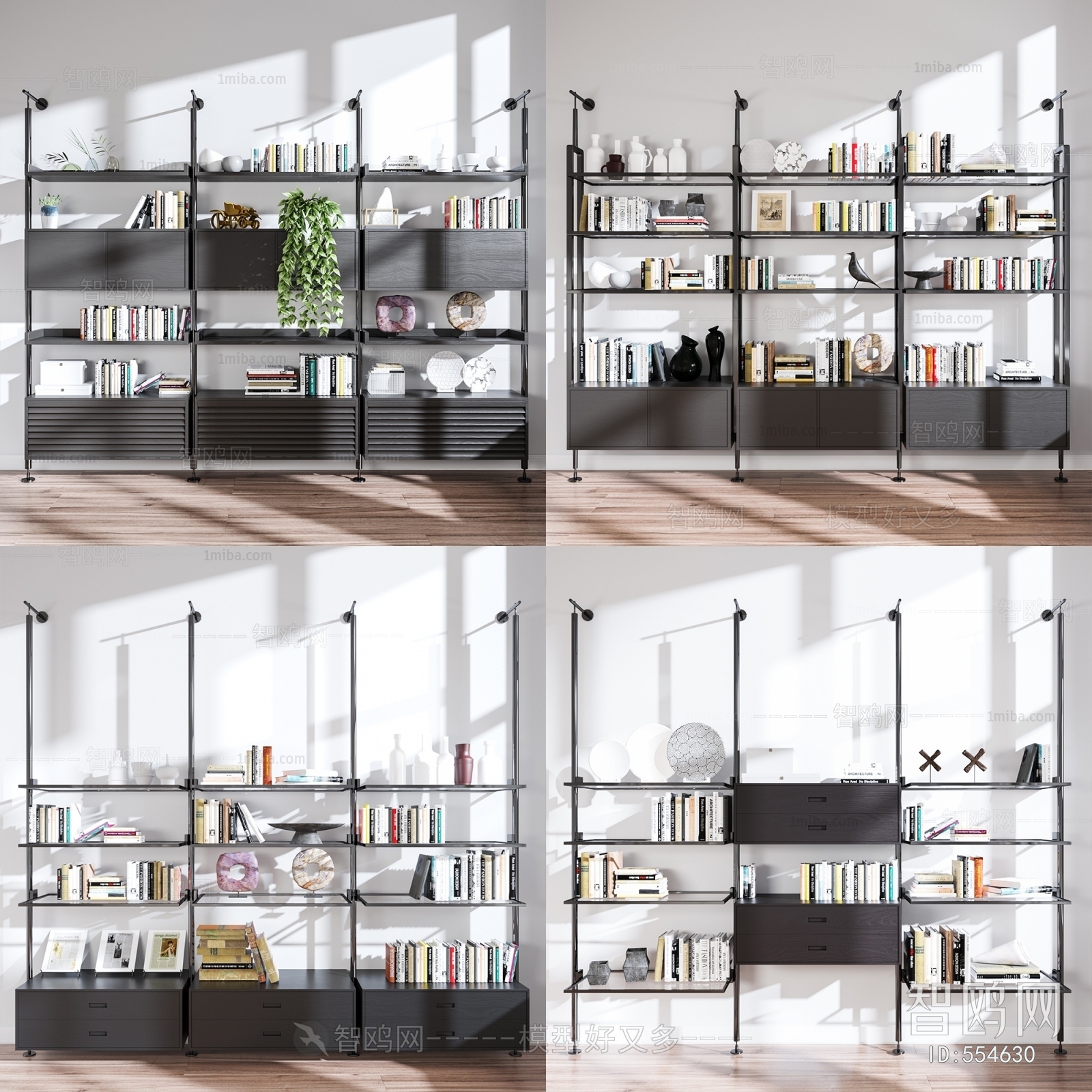 Modern Bookshelf