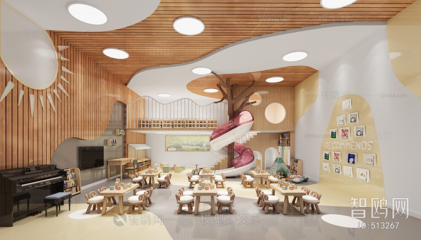 Modern Children's Kindergarten