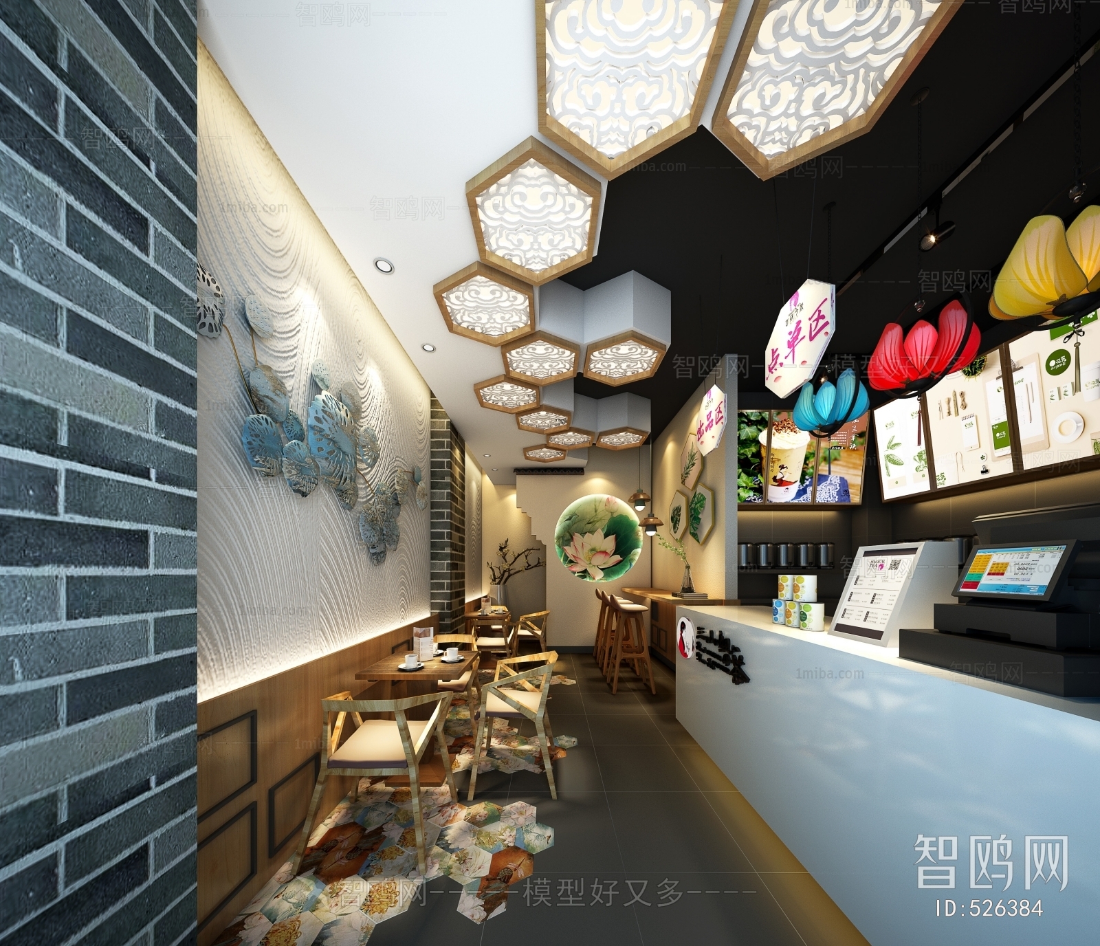 Modern Milk Tea Shop