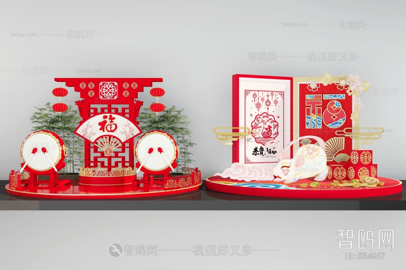 New Chinese Style Decorative Set