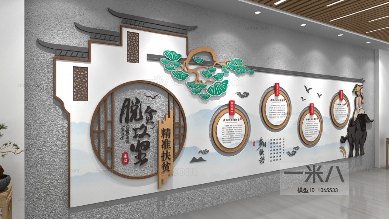 New Chinese Style Wall Decoration