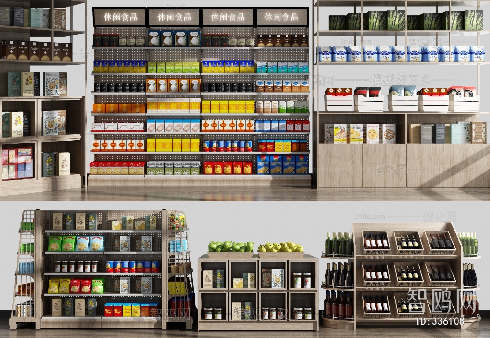 现代超市商场货架食物架