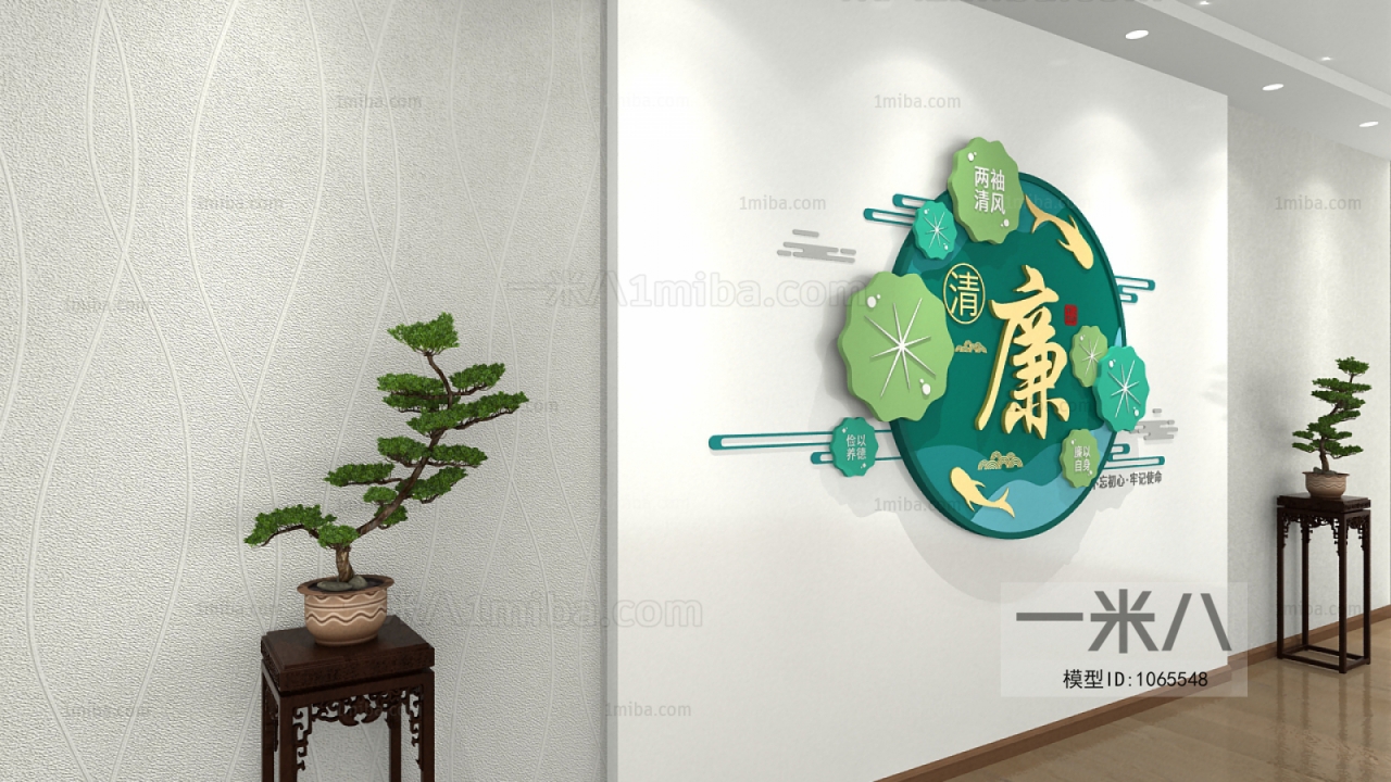 New Chinese Style Wall Decoration