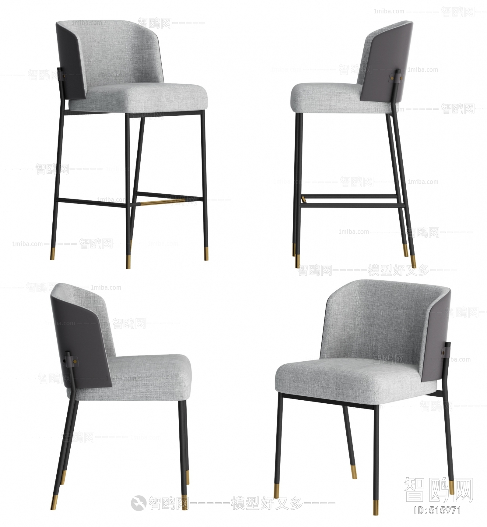 Modern Bar Chair