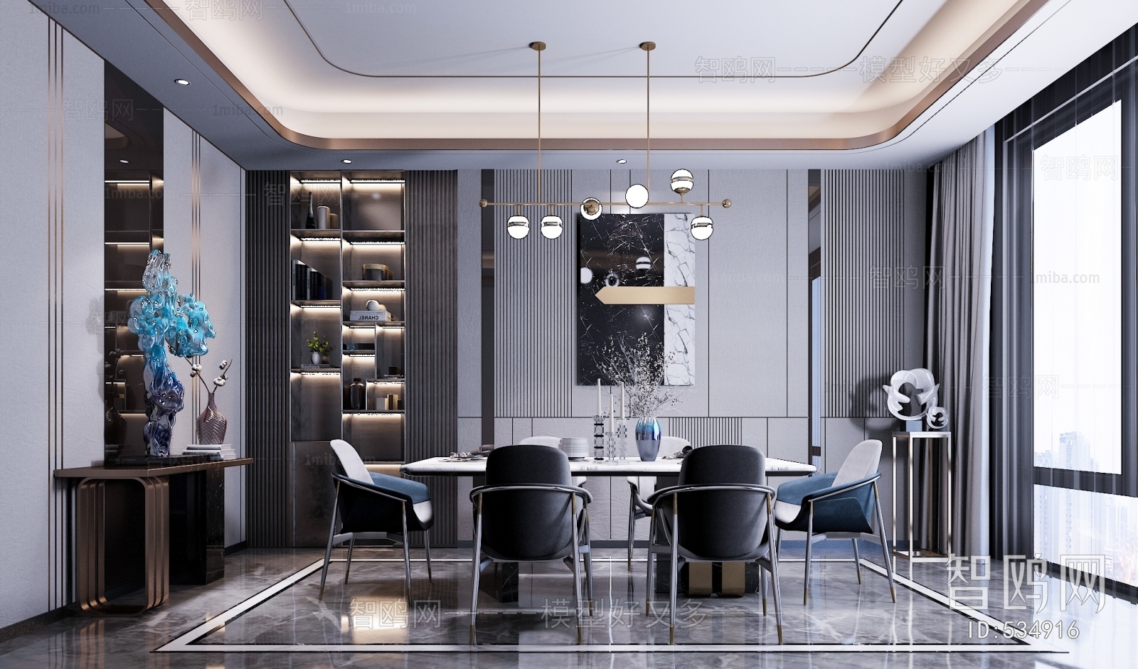 Modern Dining Room