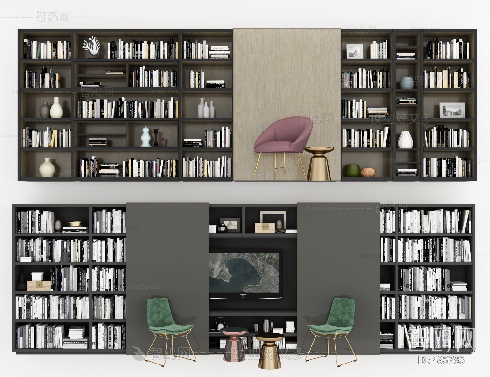 Modern Bookcase