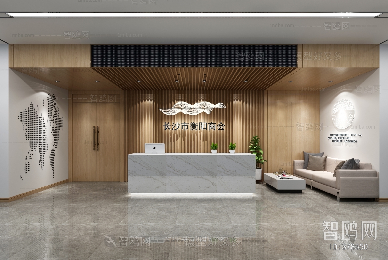 Modern Office Reception Desk