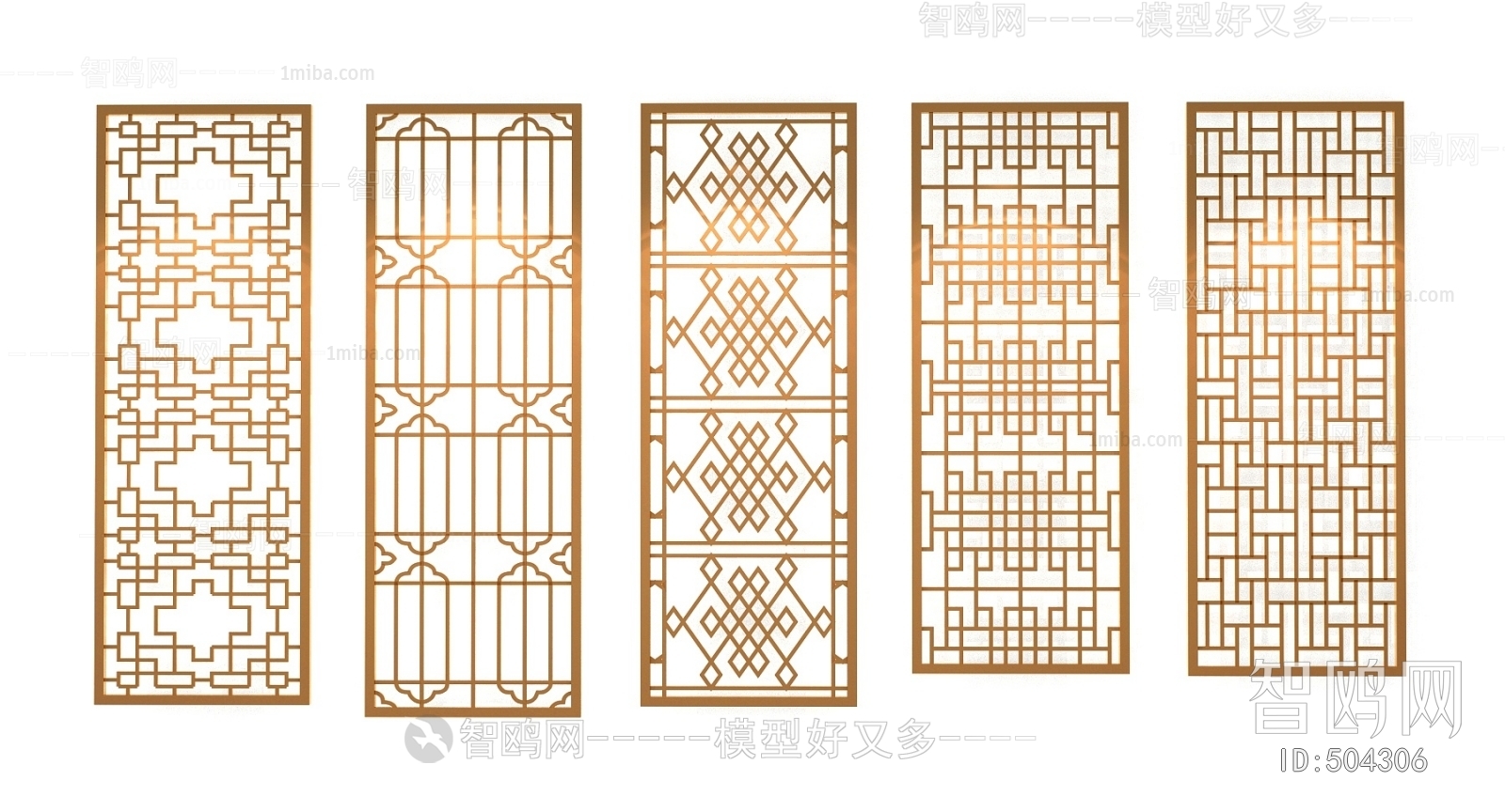 Modern Metal Screen Partition