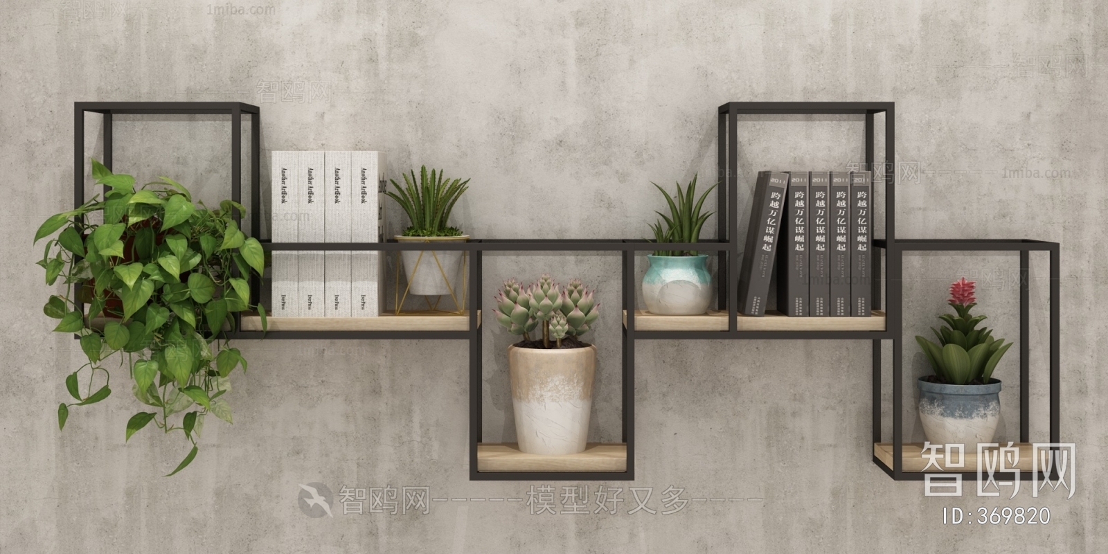 Modern Shelving