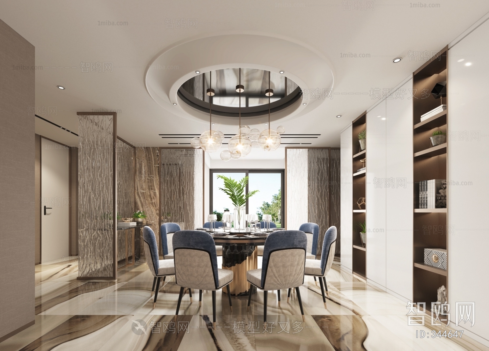 Modern Dining Room