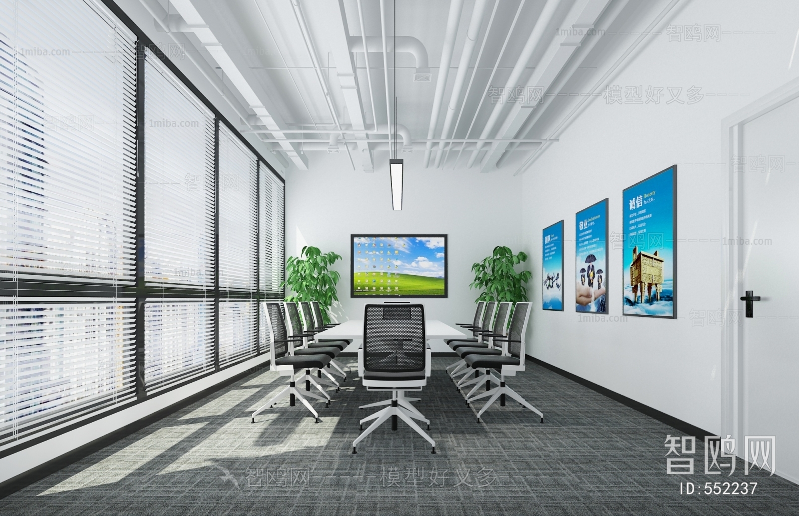 Modern Meeting Room