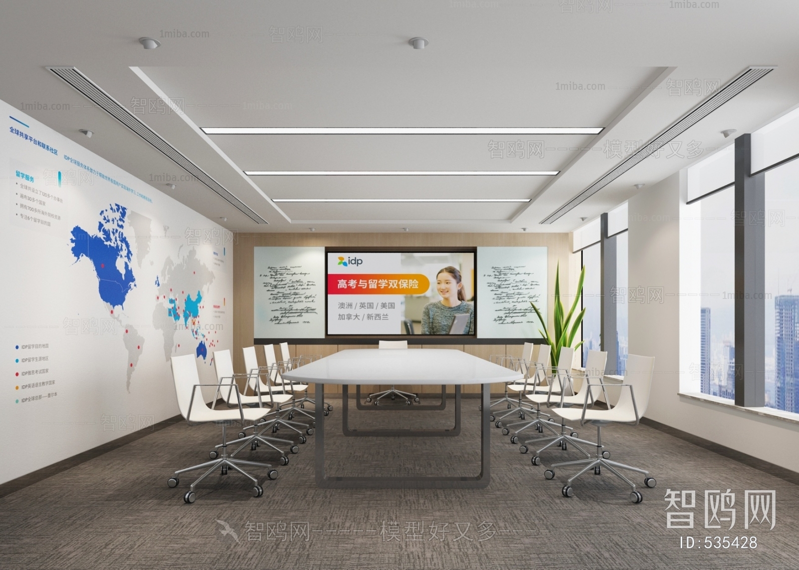 Modern Meeting Room