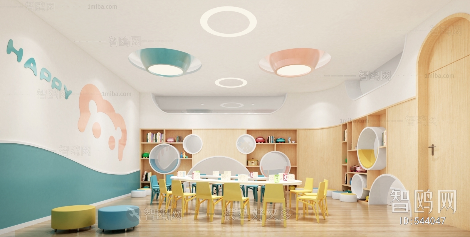 Modern Children's Kindergarten