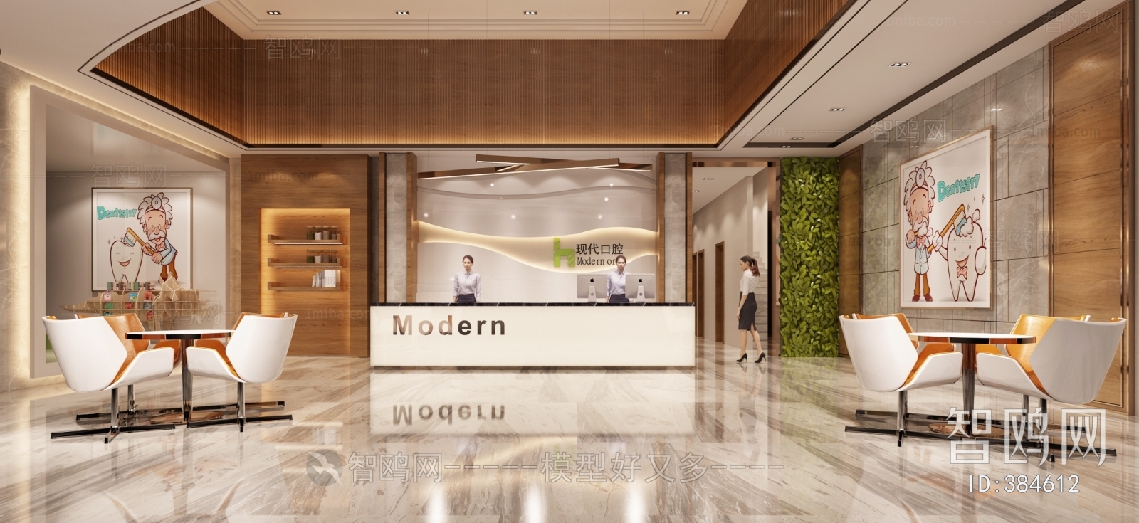 Modern Office Reception Desk