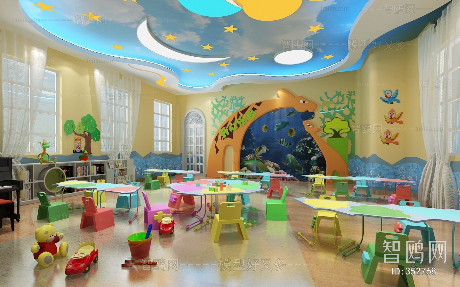 Modern Children's Kindergarten