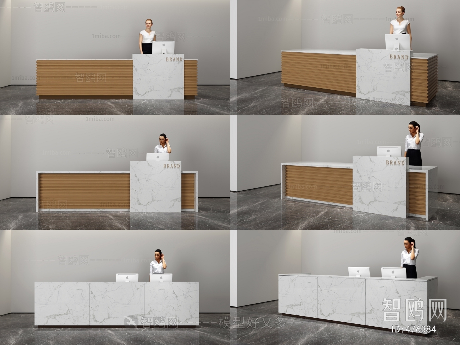 Modern Reception Desk