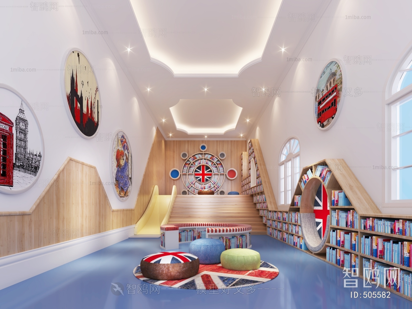 Modern Children's Reading Room