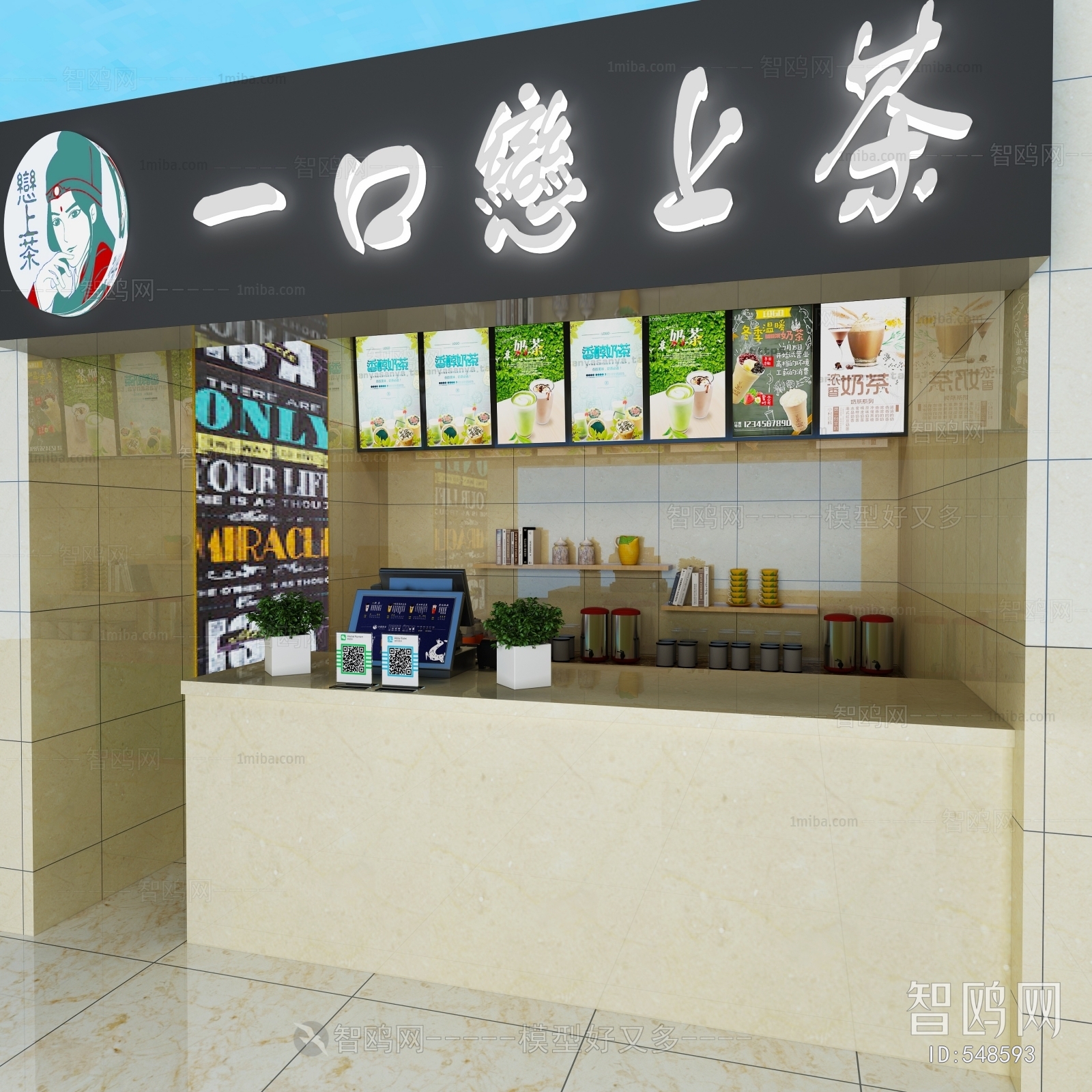 Modern Milk Tea Shop