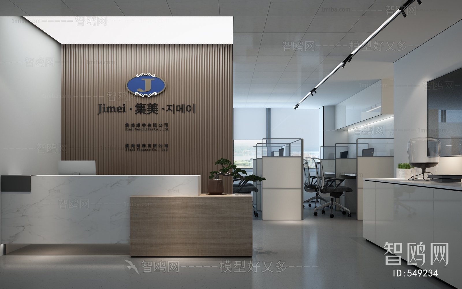 Modern Office Reception Desk