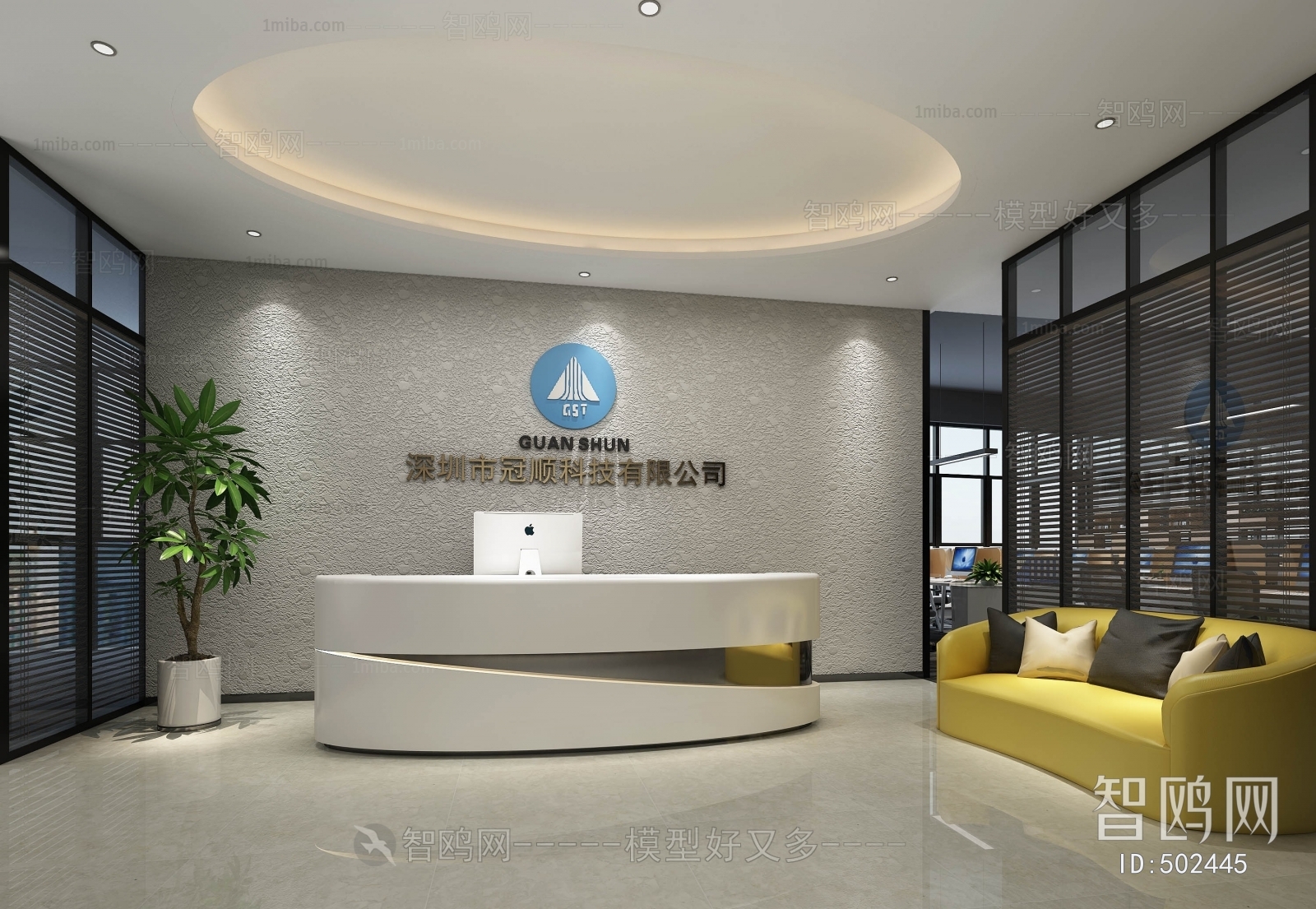 Modern Office Reception Desk