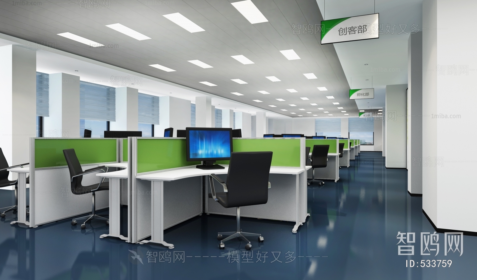 Modern Staff Area