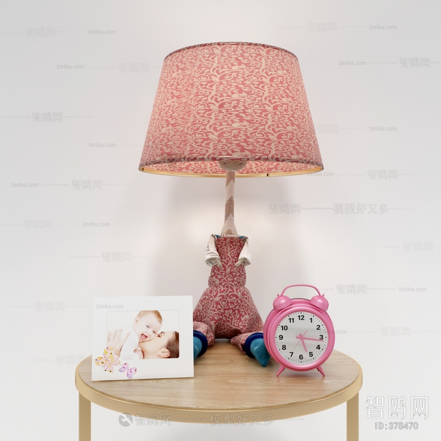 Modern Children's Lamp