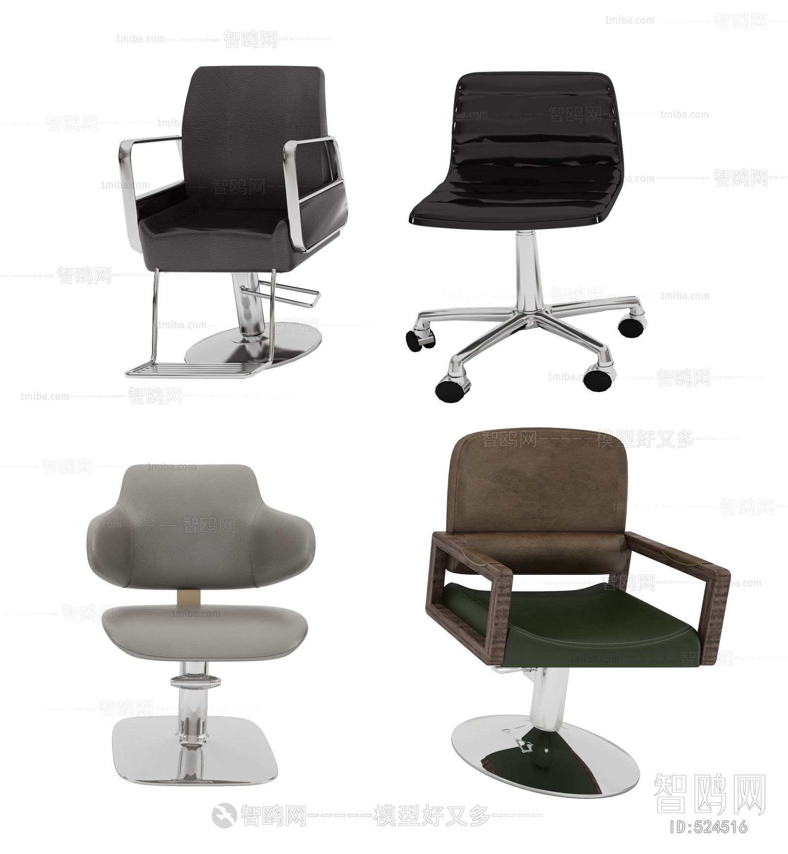 Modern Office Chair