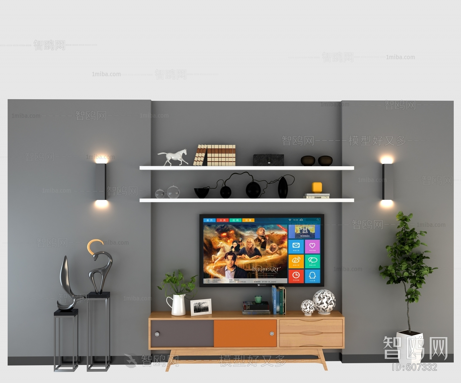 Modern TV Cabinet