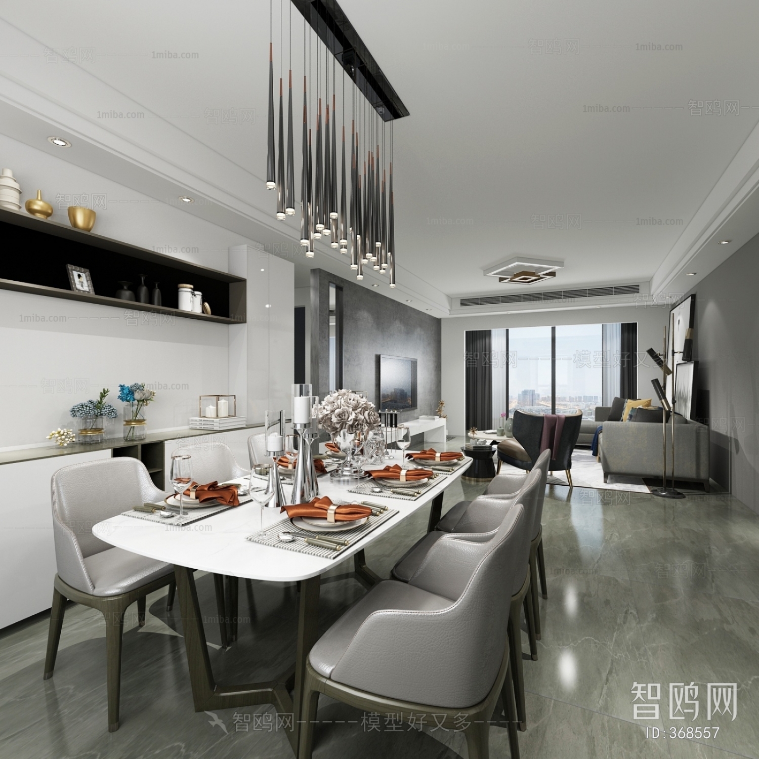 Modern Dining Room