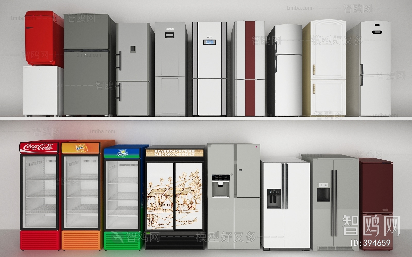 Modern Refrigerator Freezer