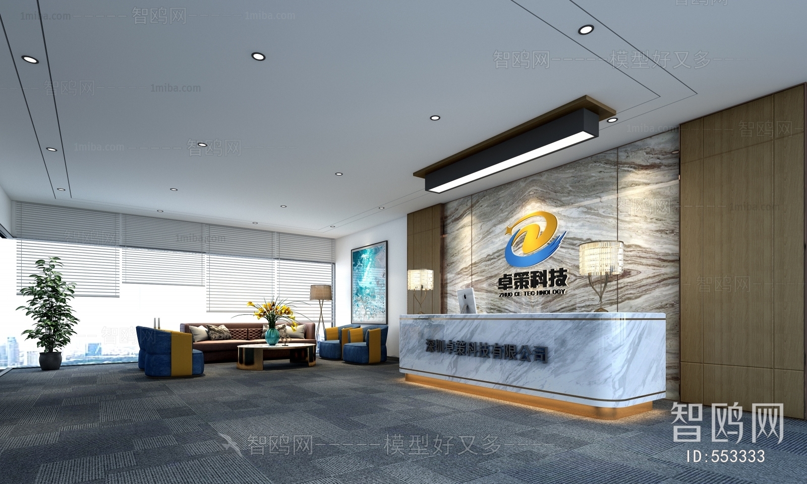 Modern Office Reception Desk