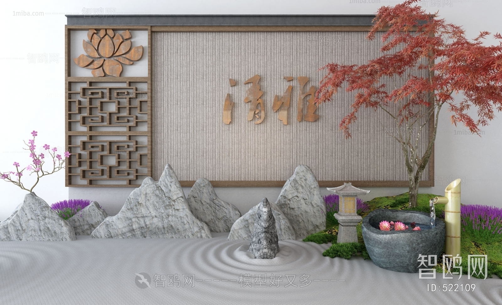 New Chinese Style Garden