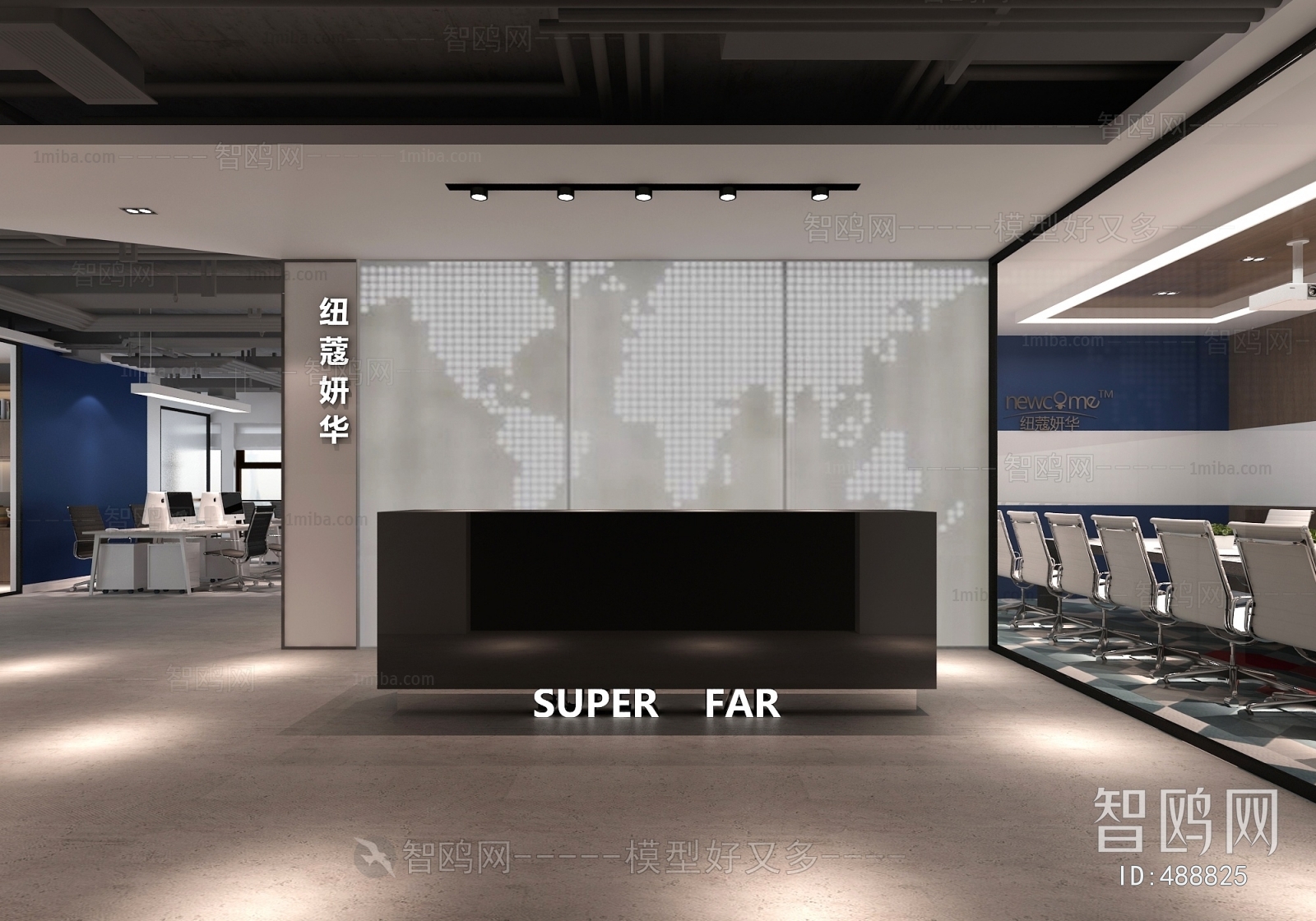 Modern Office Reception Desk