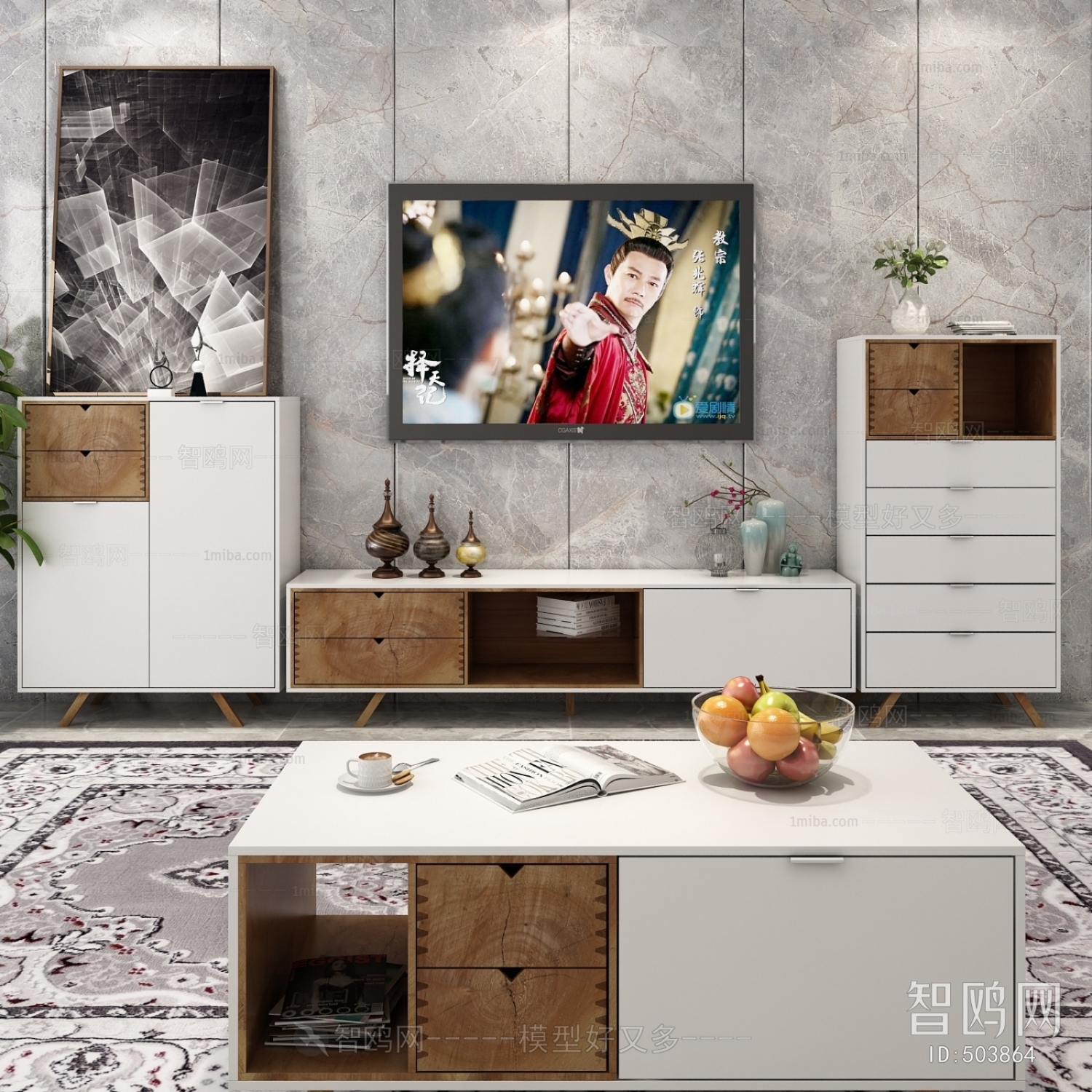 Modern TV Cabinet