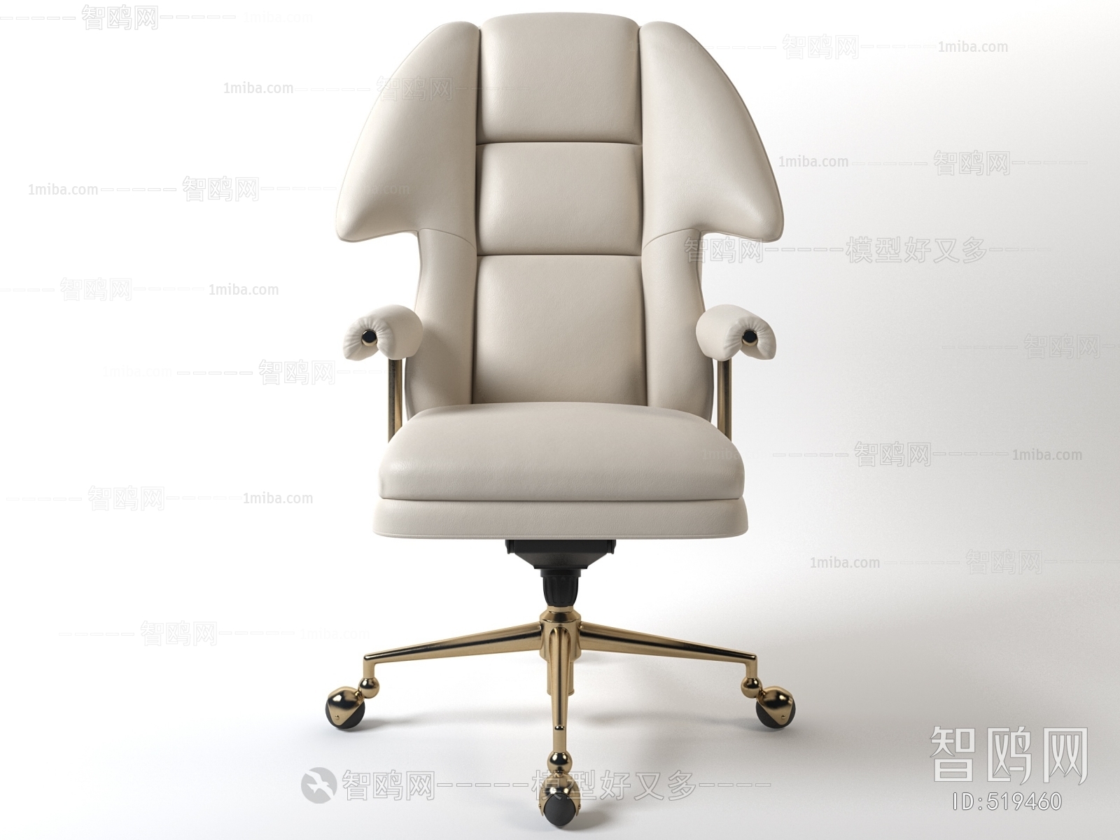 Modern Office Chair