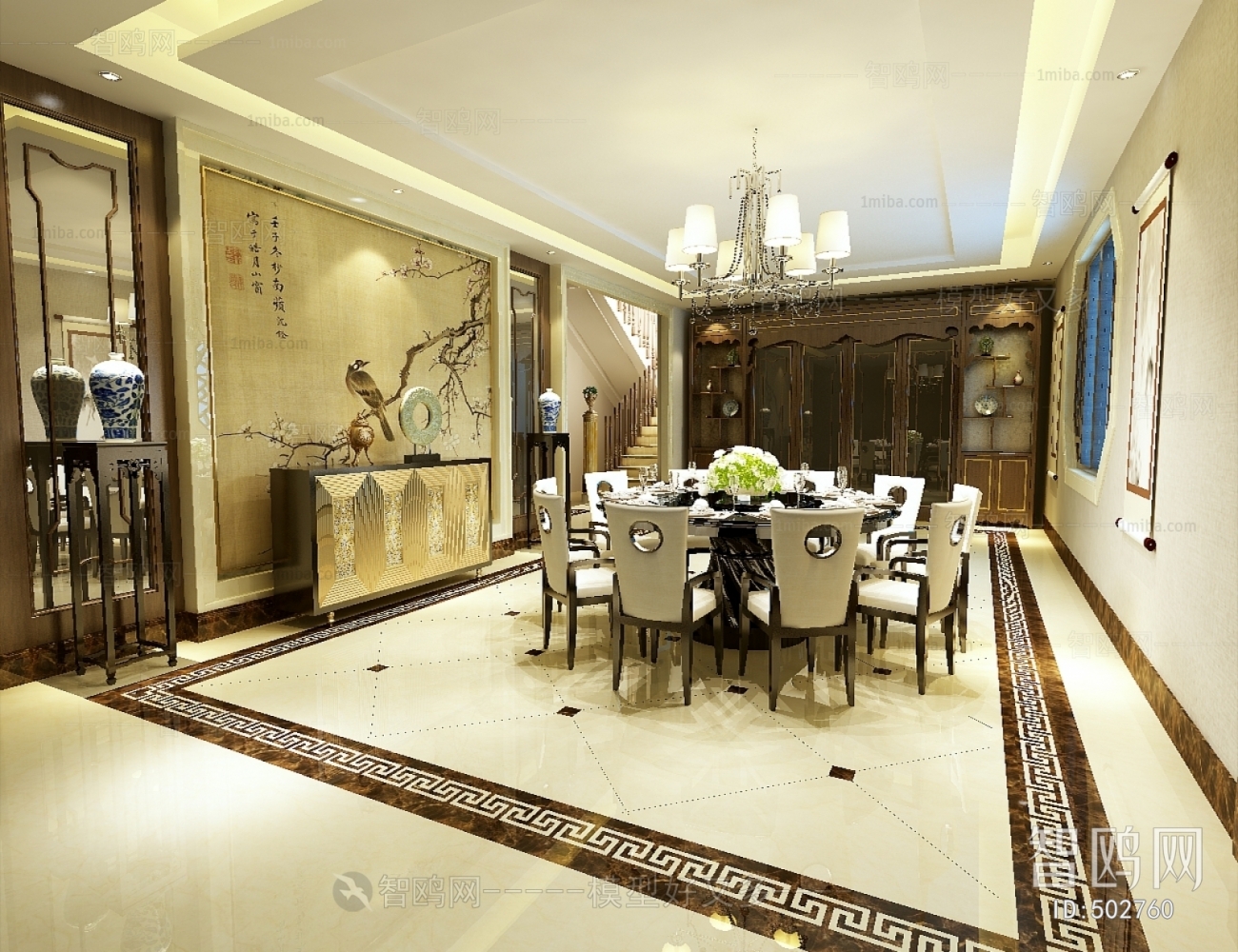 New Chinese Style Dining Room