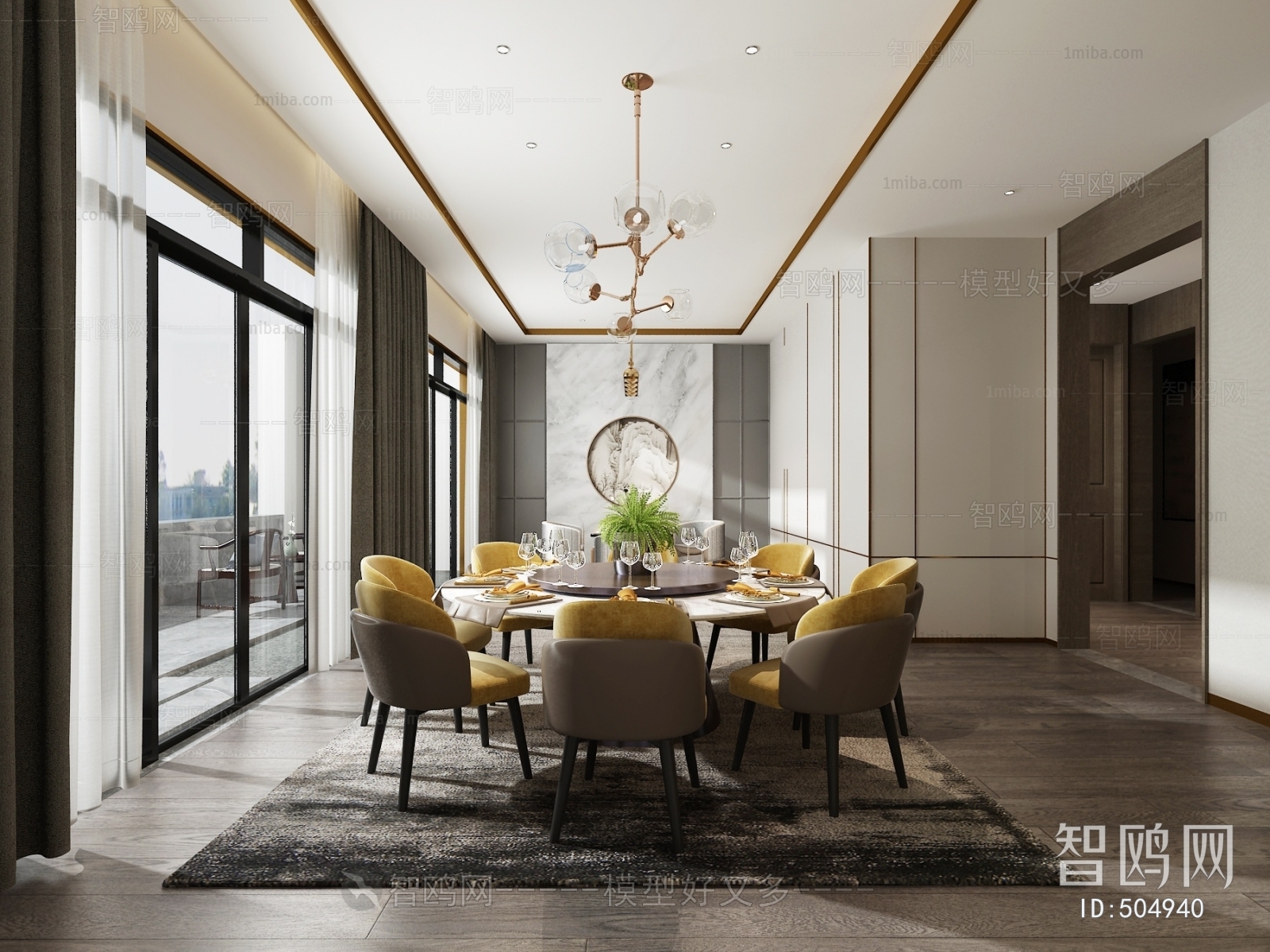 Modern Dining Room