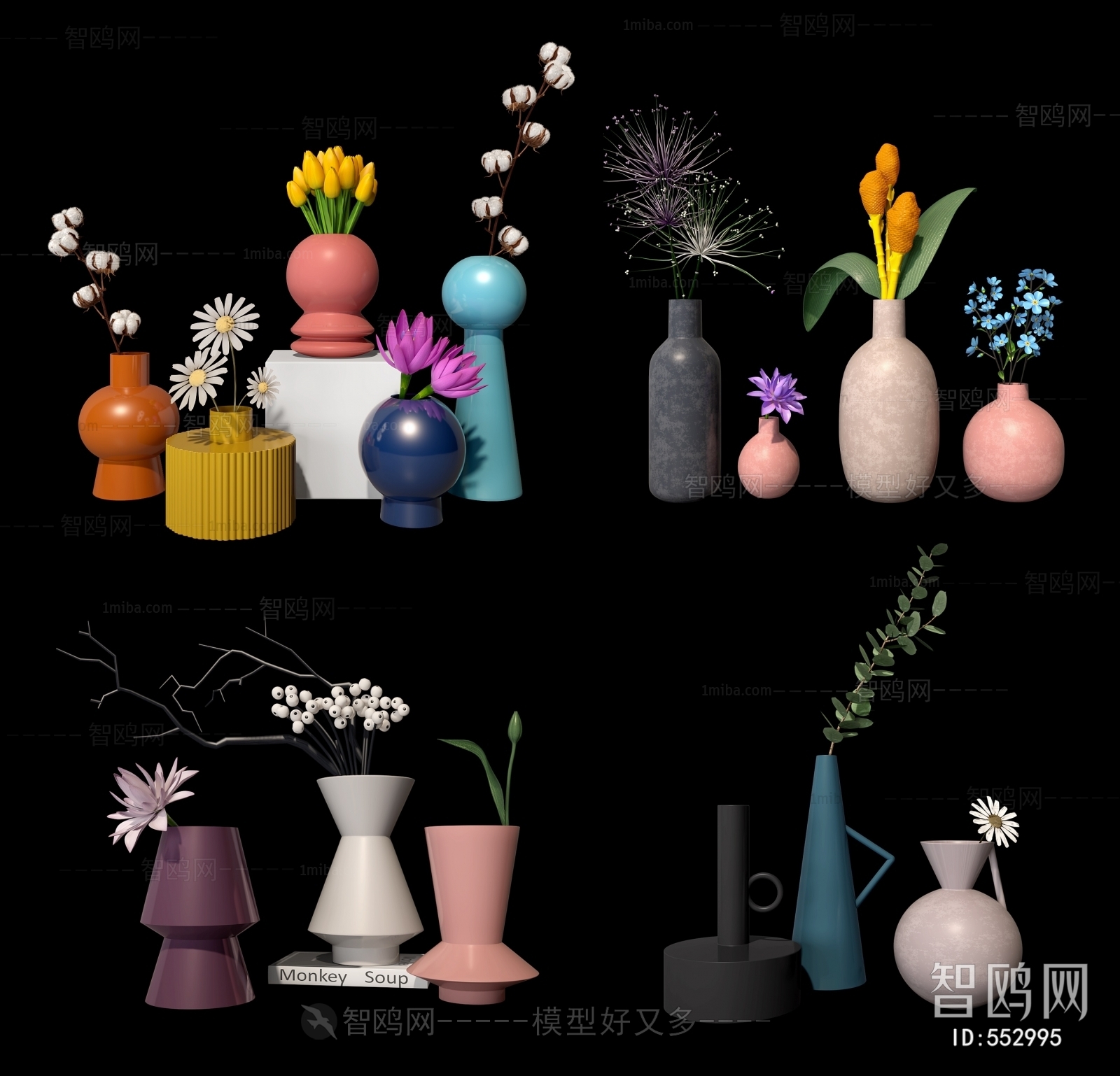 Modern Decorative Set