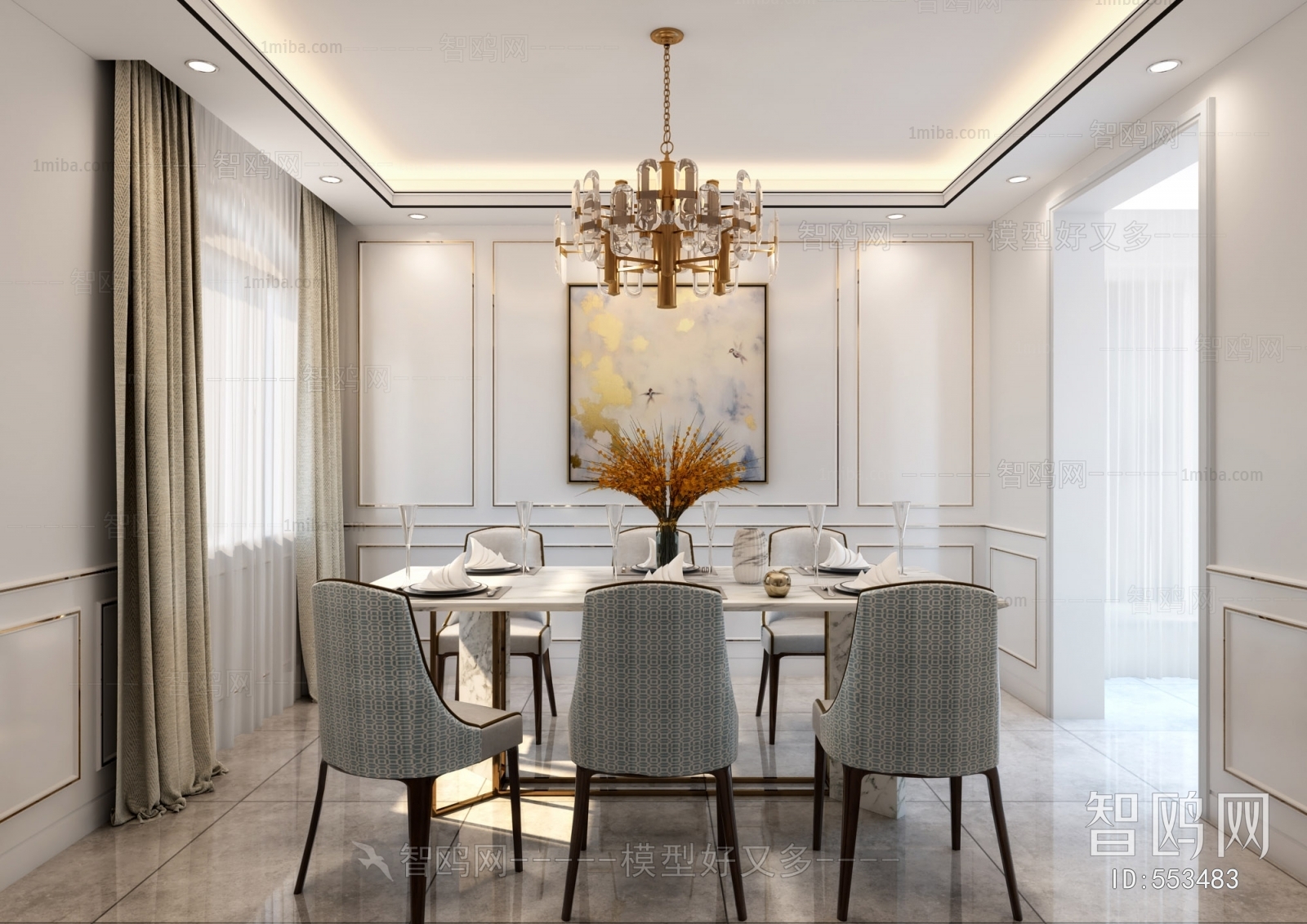 Modern Dining Room