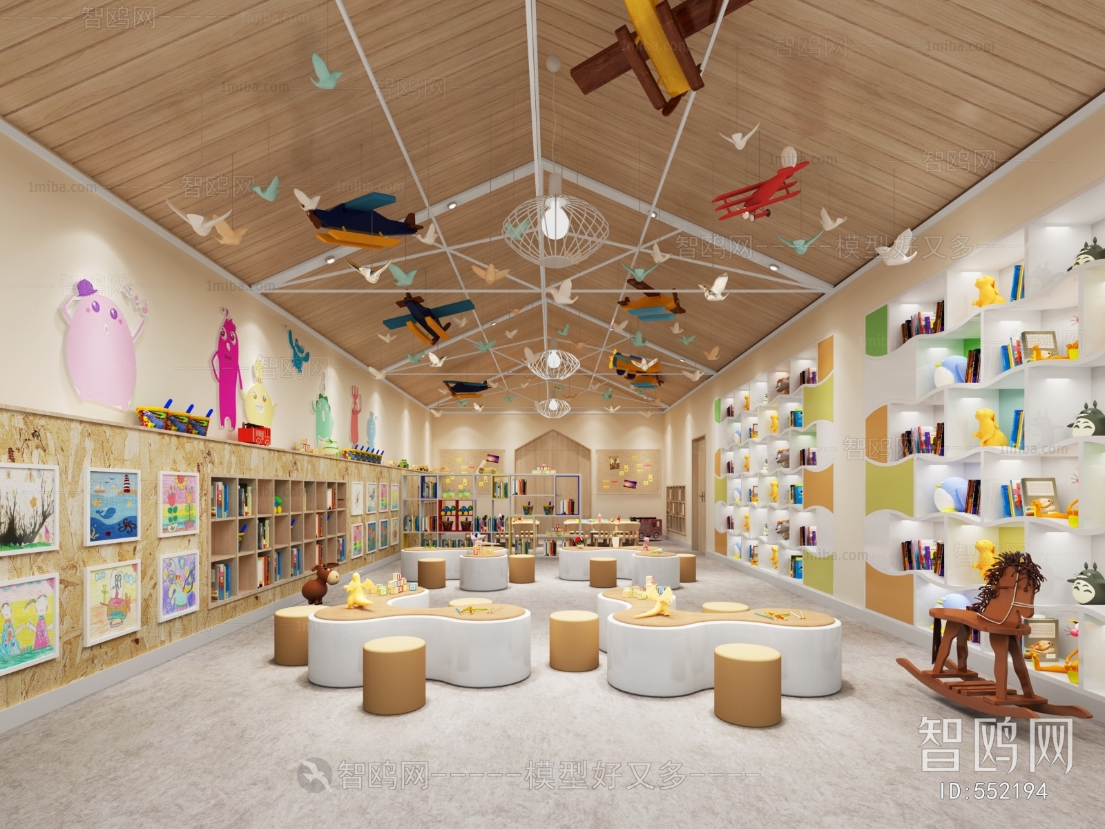 Modern Children's Kindergarten