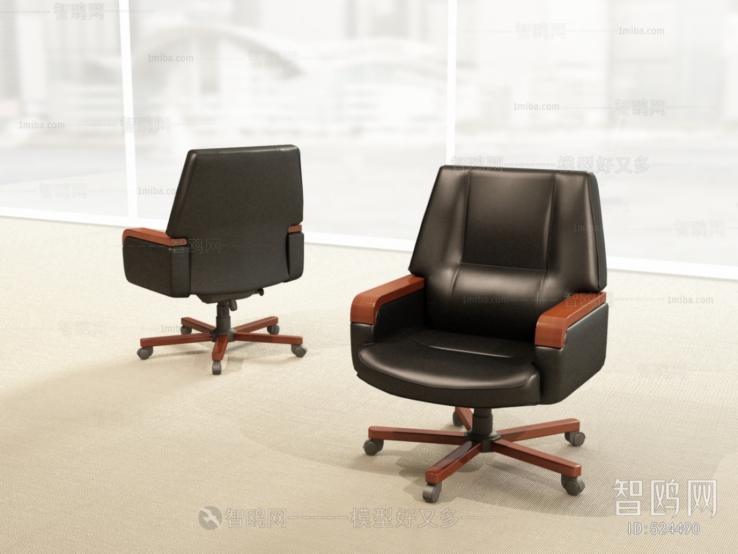 Modern Office Chair