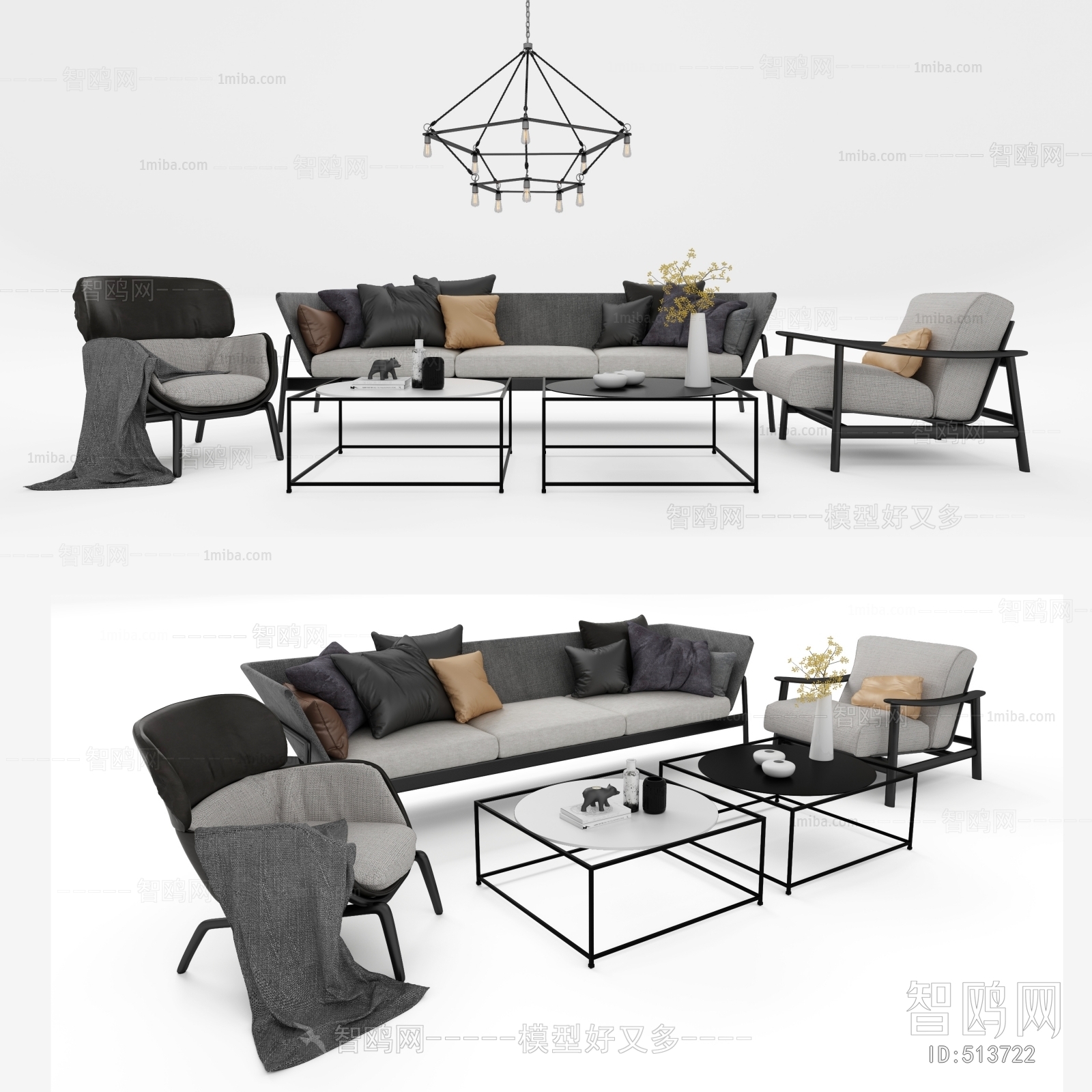 Modern Sofa Combination