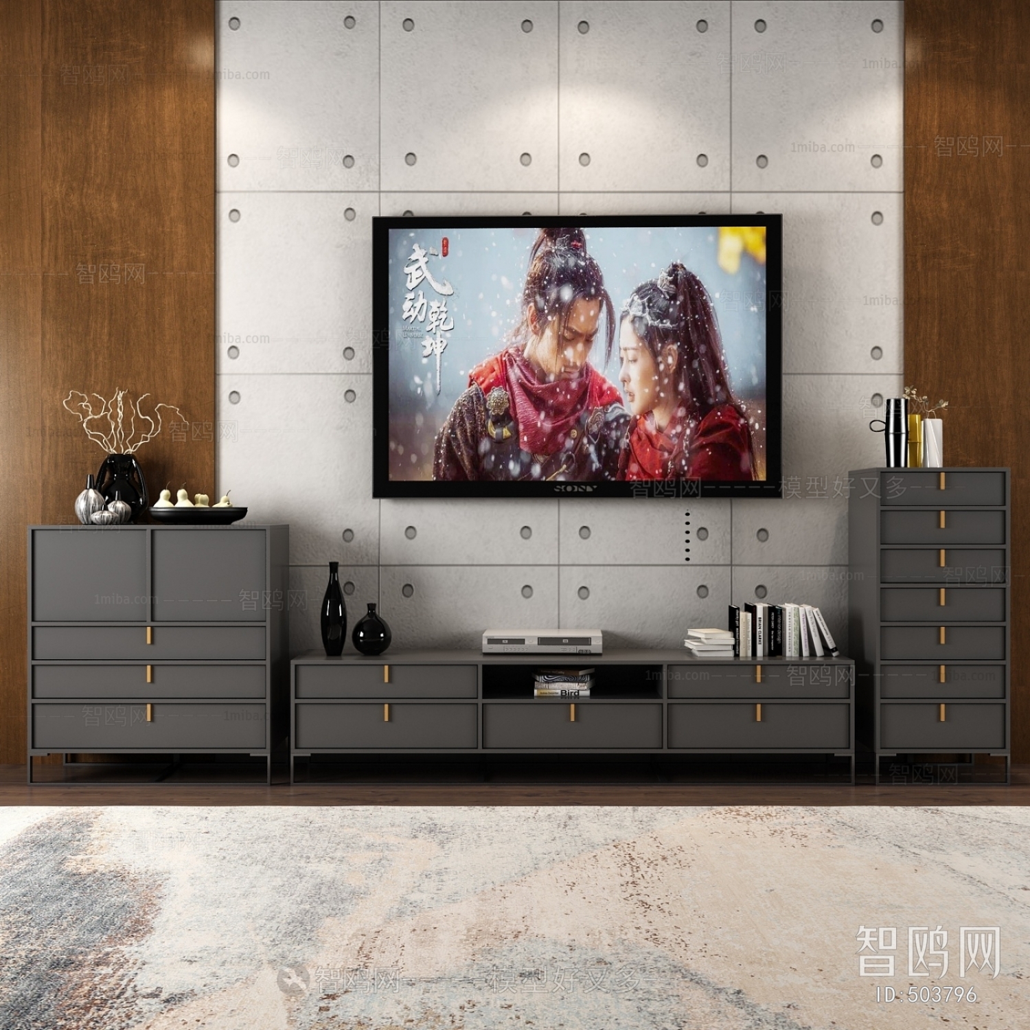 Modern TV Cabinet