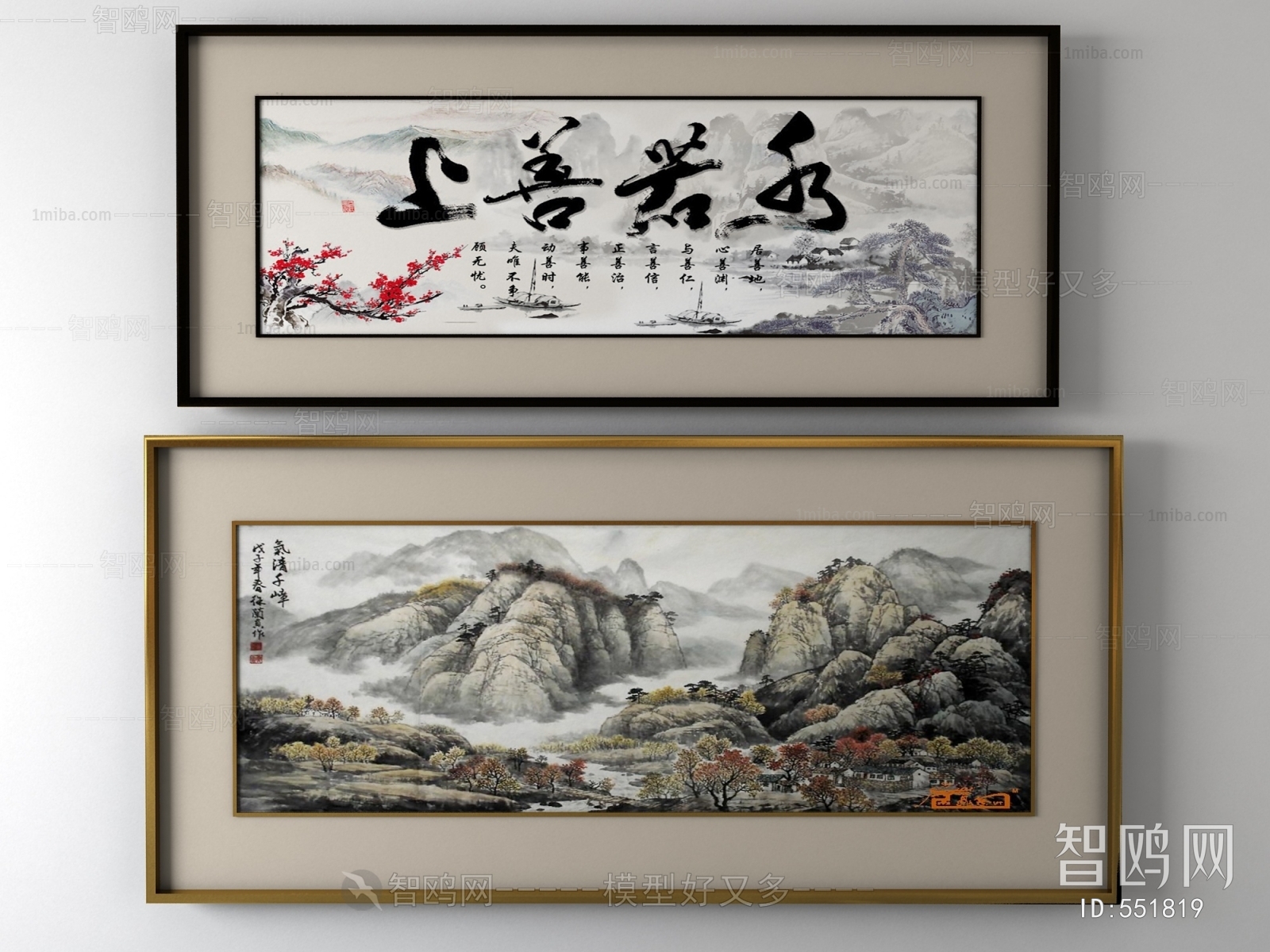 New Chinese Style Picture Frame