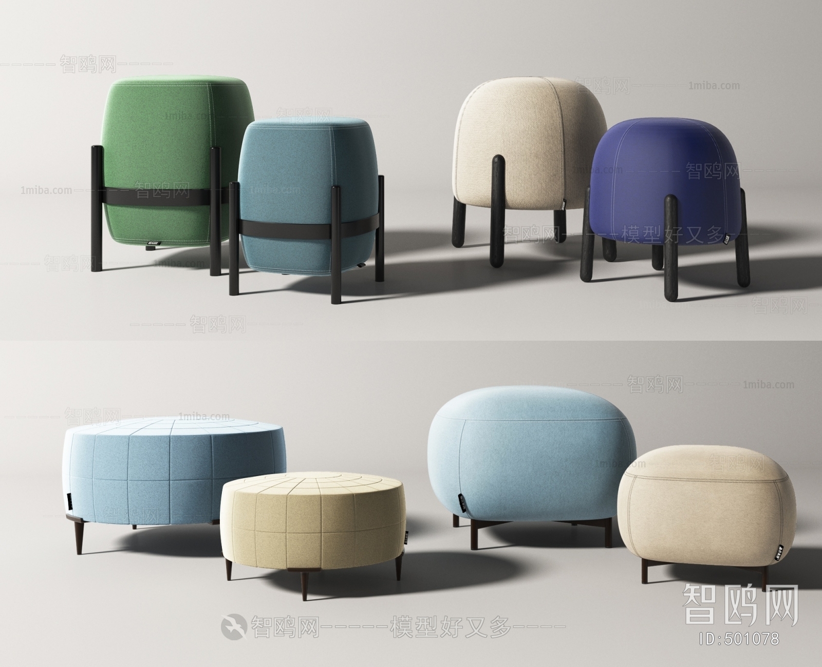 Modern Sofa Stool