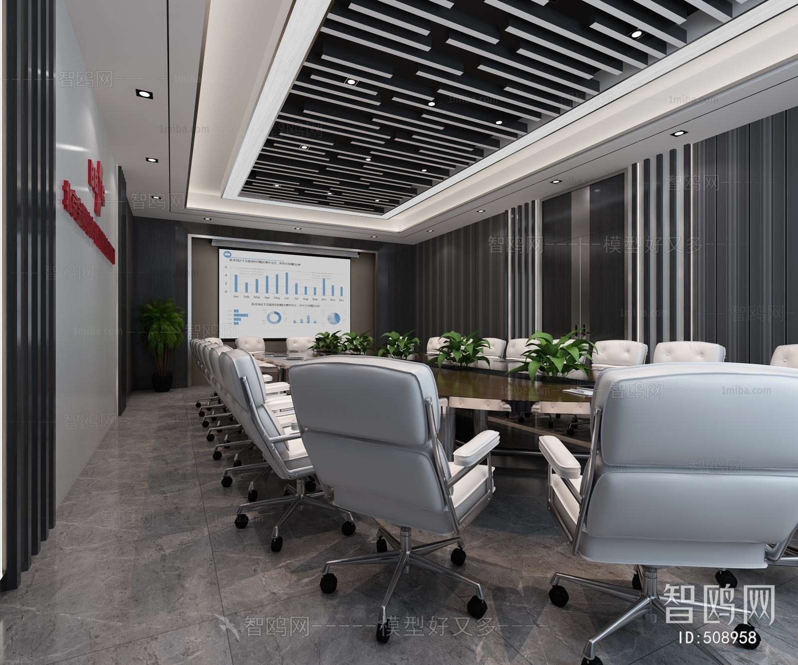 Modern Meeting Room