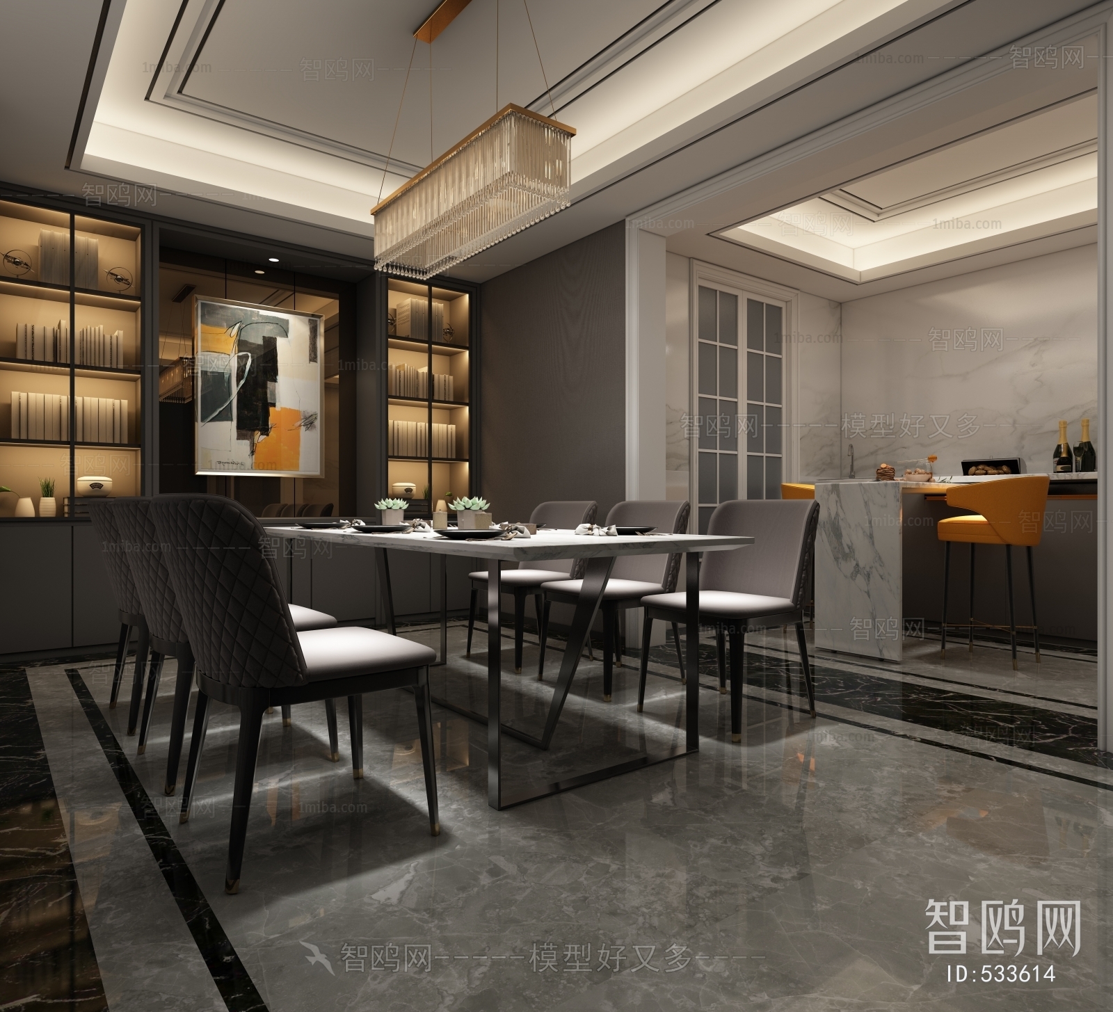 Modern Dining Room