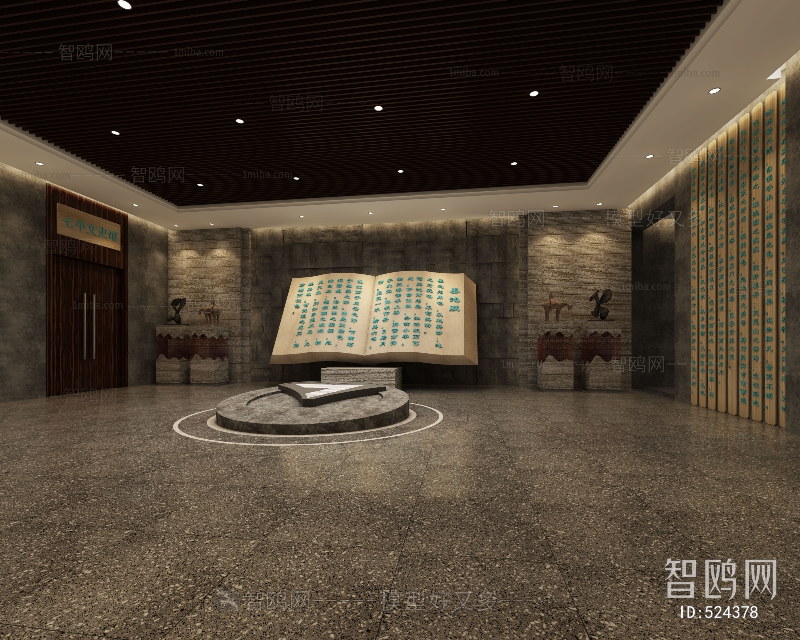 New Chinese Style Museum